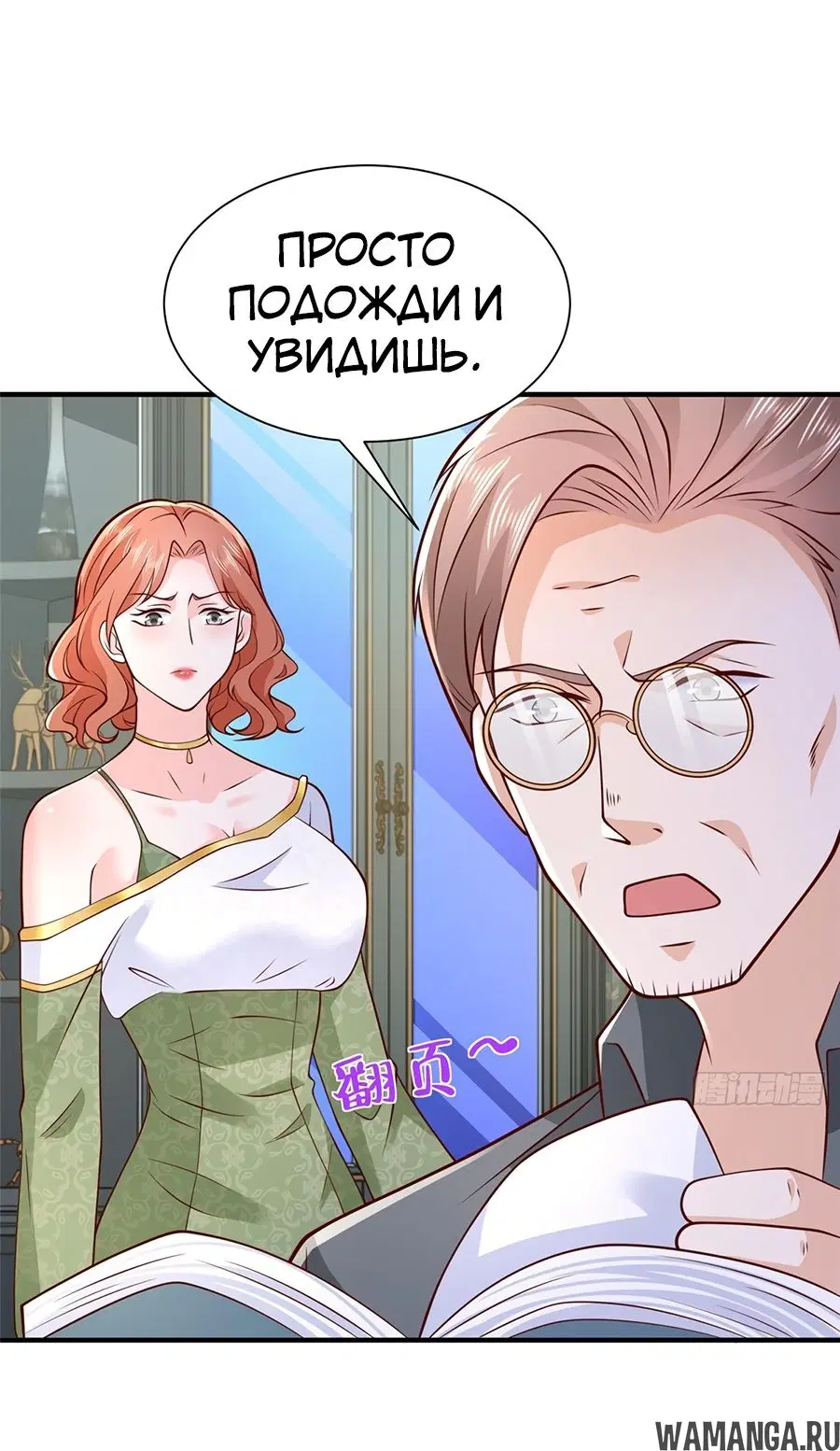 Page 27.000
