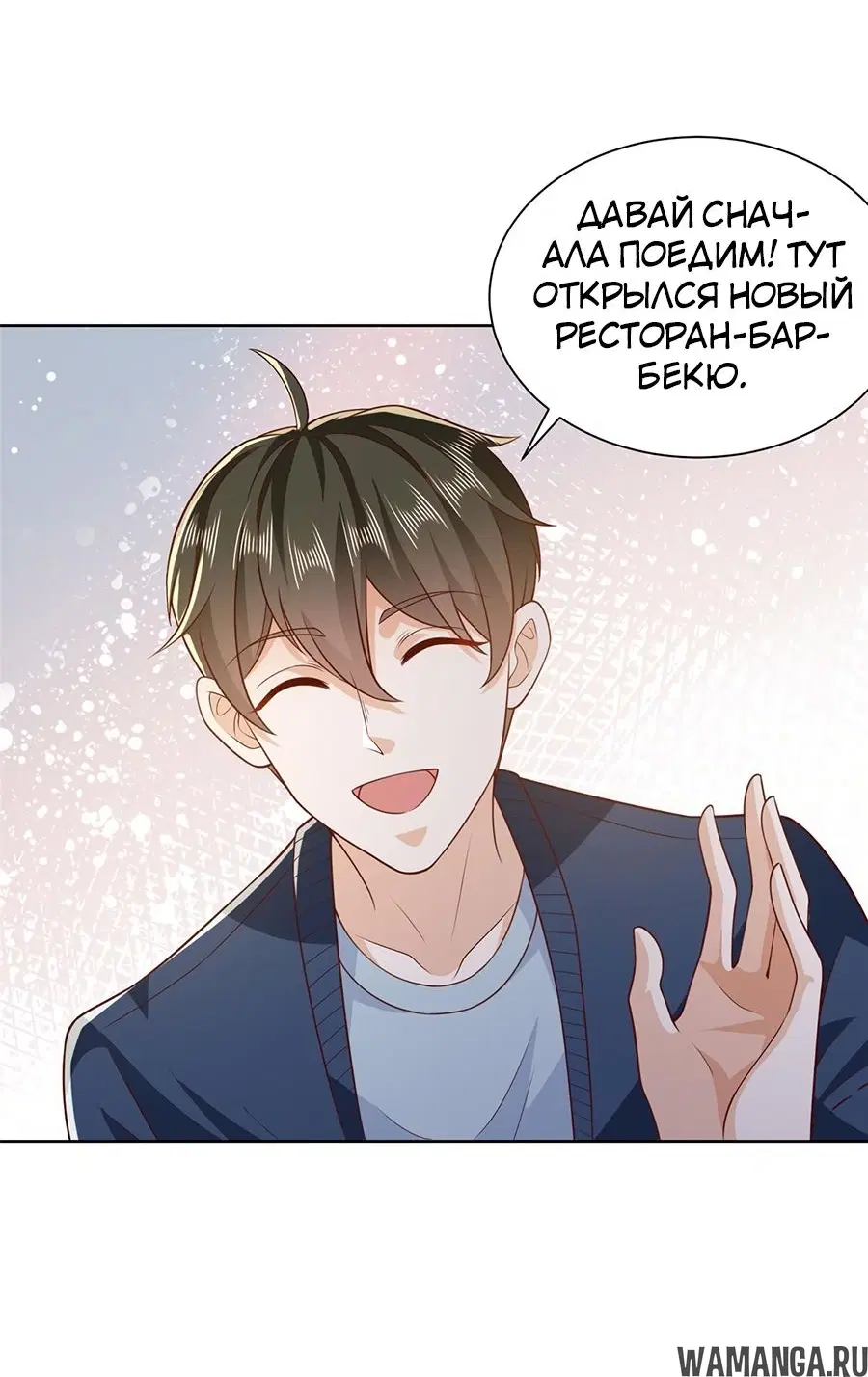 Page 27.000