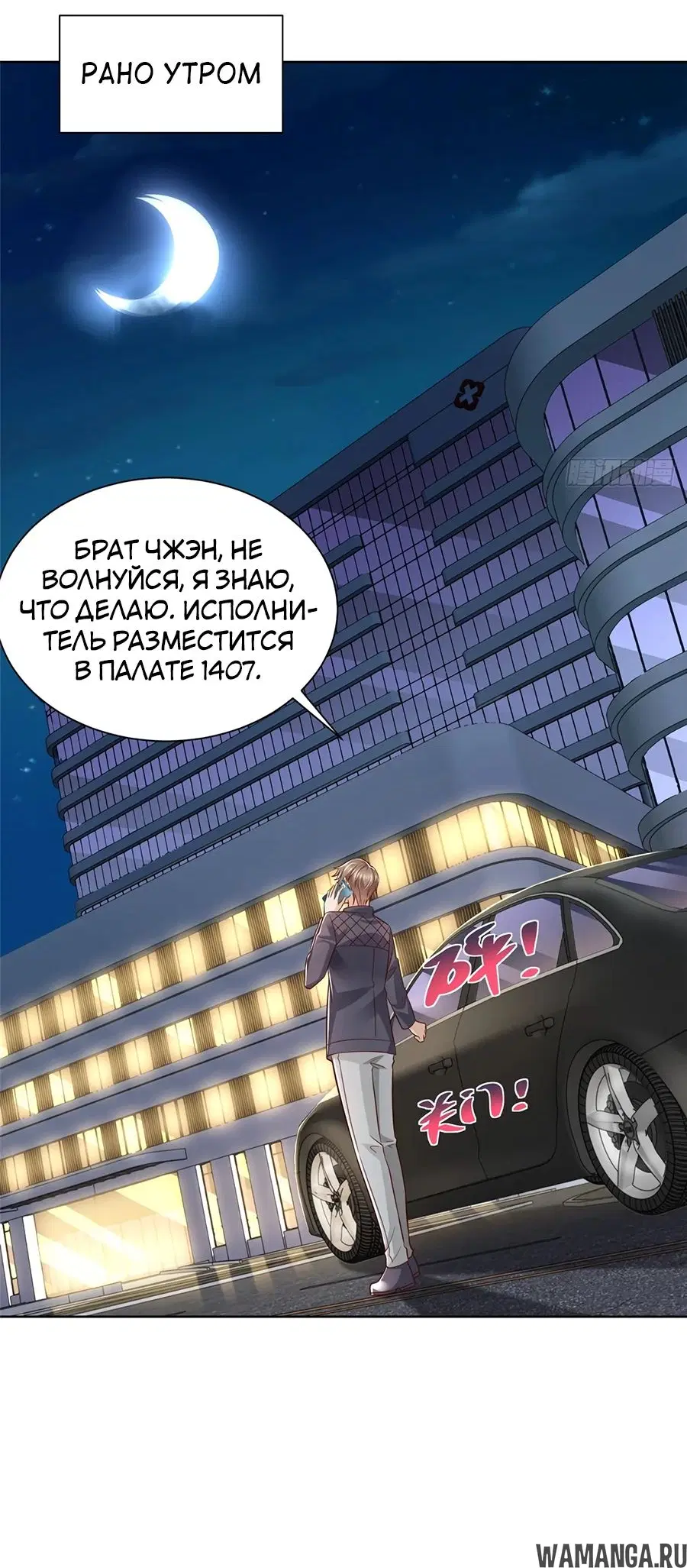 Page 27.000