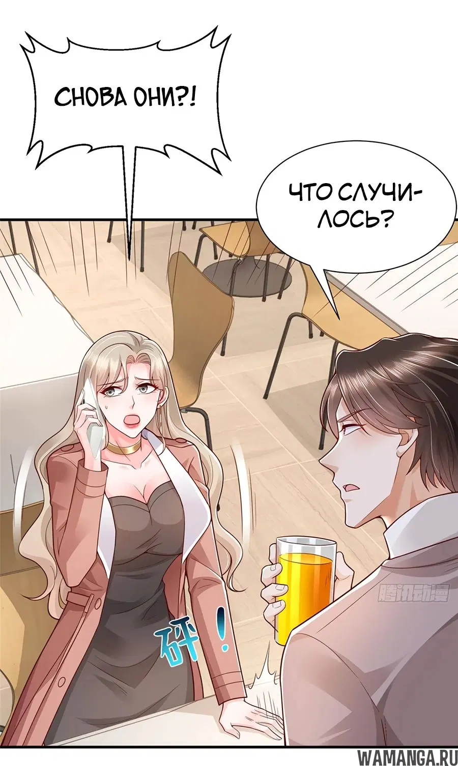 Page 27.000