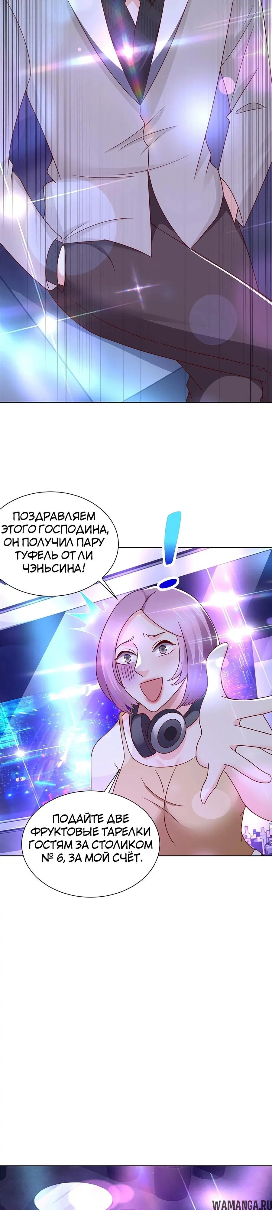 Page 29.000