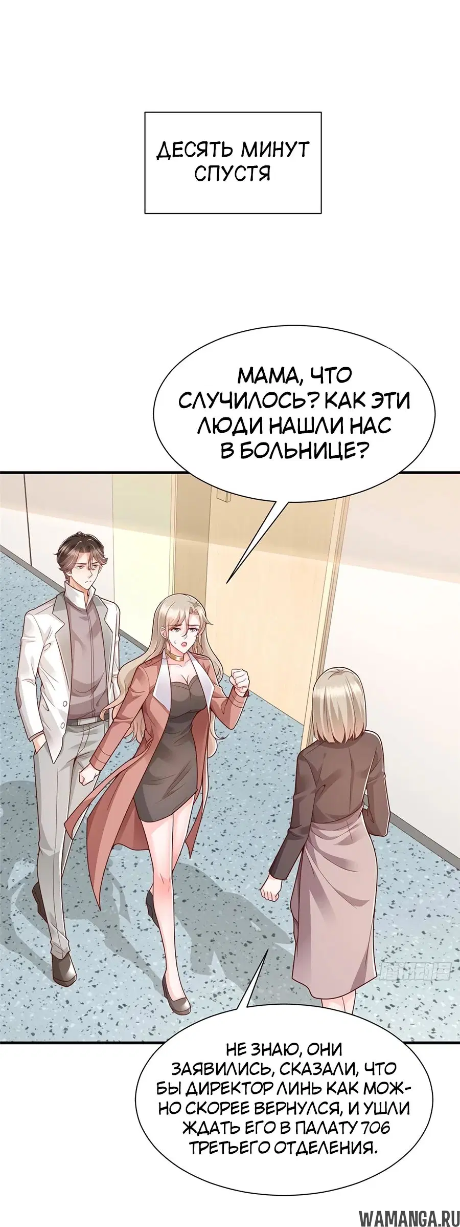 Page 30.000