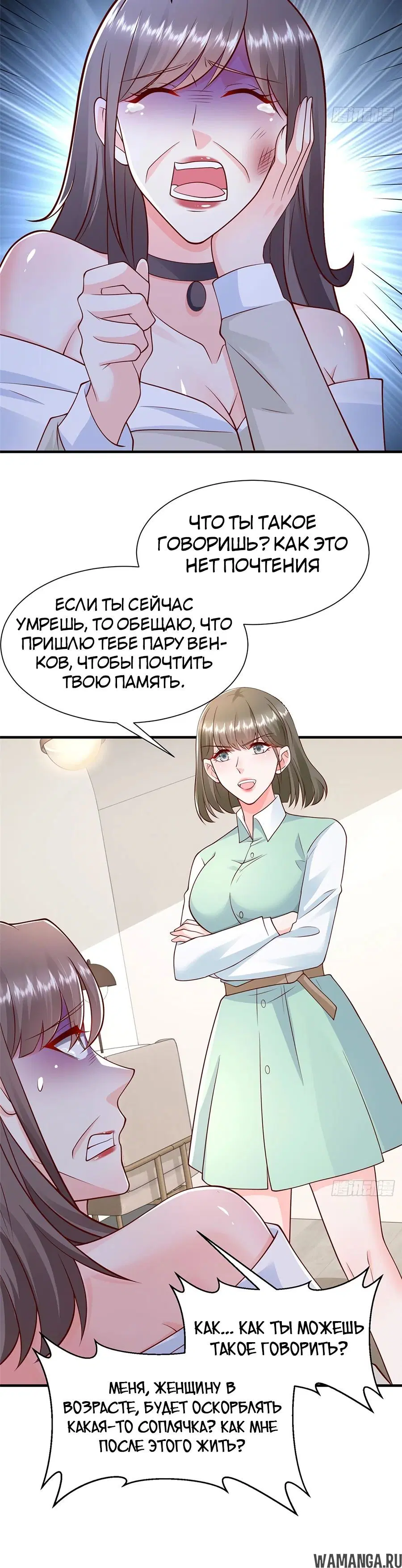 Page 30.000