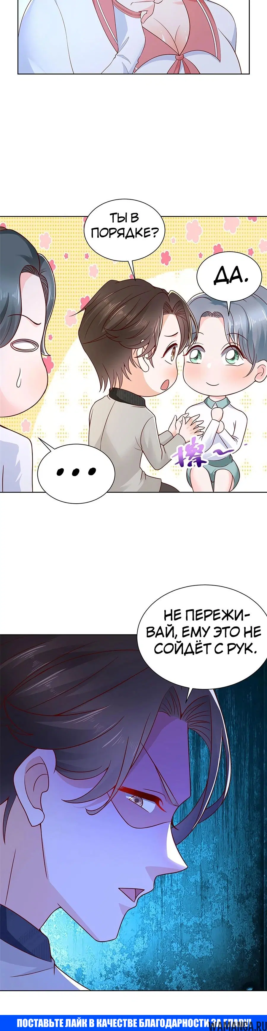 Page 31.000