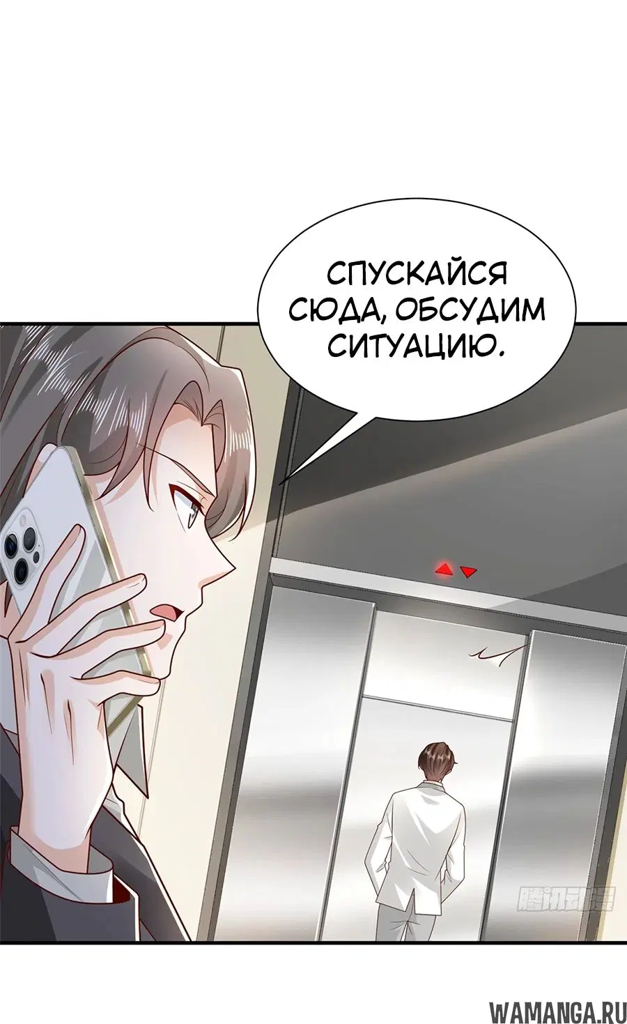 Page 32.000