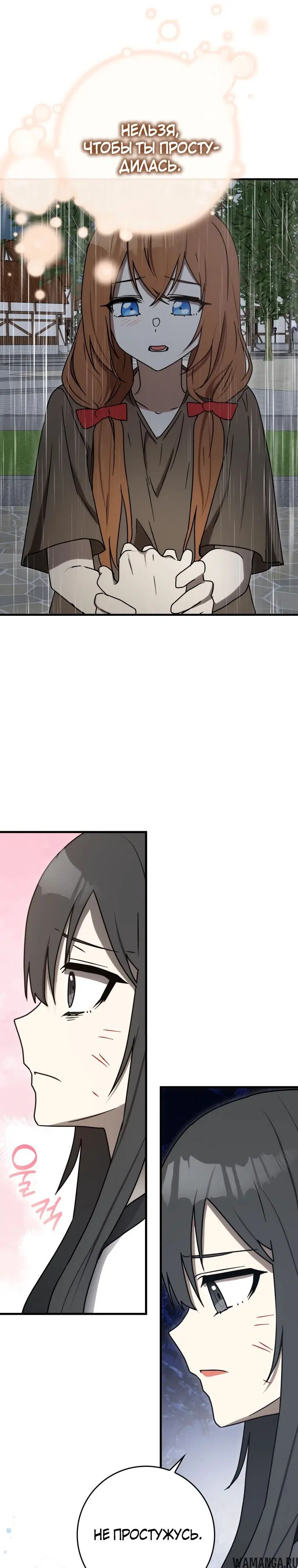 Page 32.000