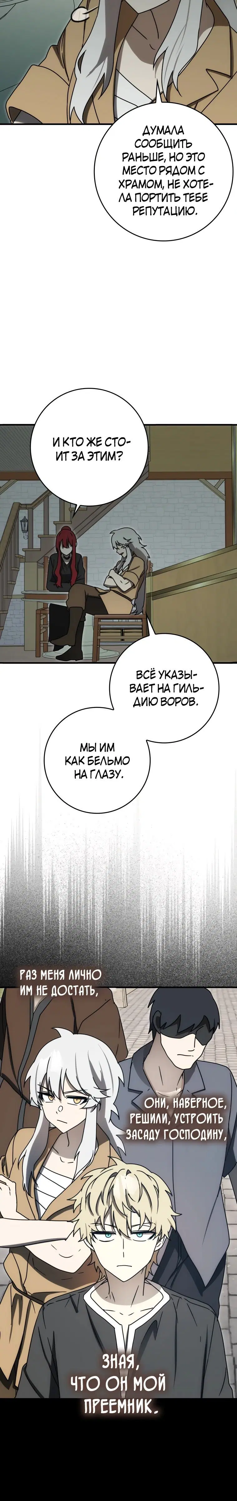 Page 36.000