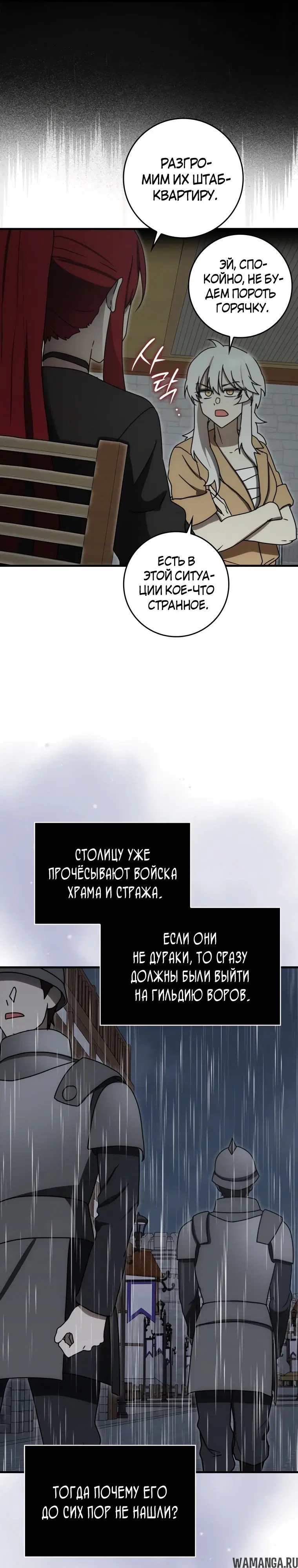 Page 37.000