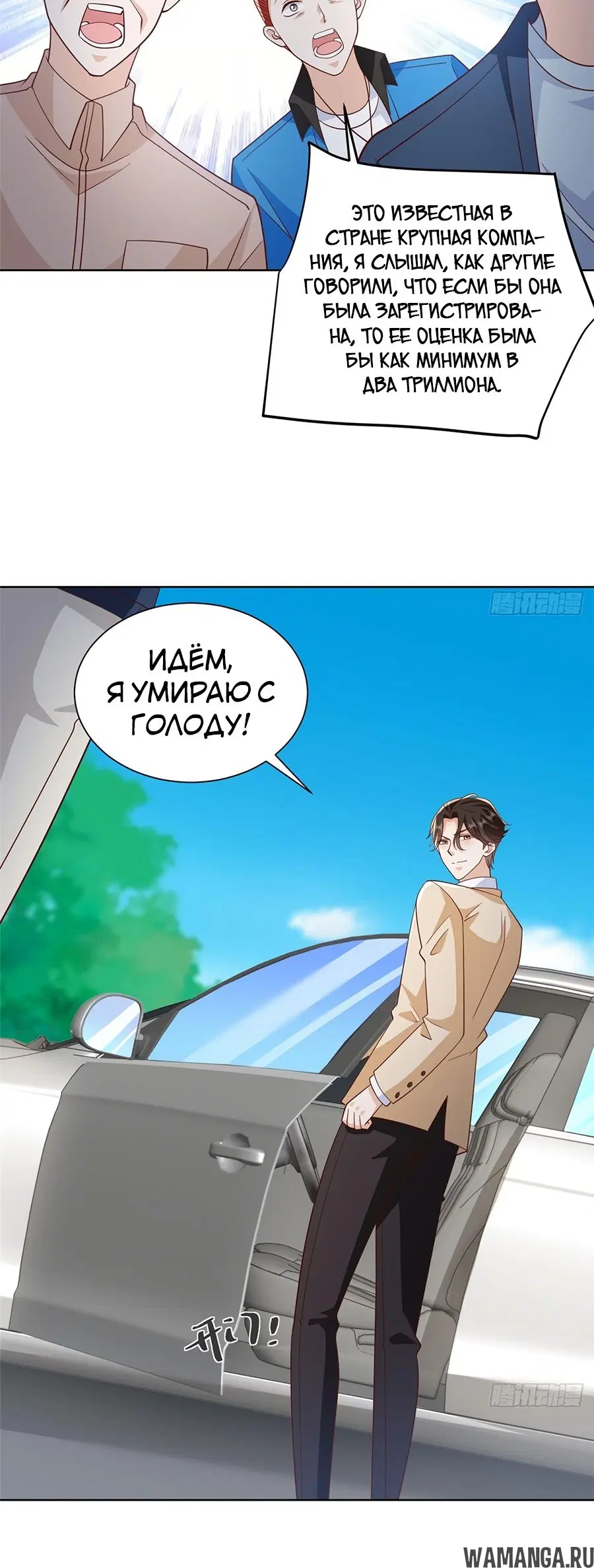 Page 38.000
