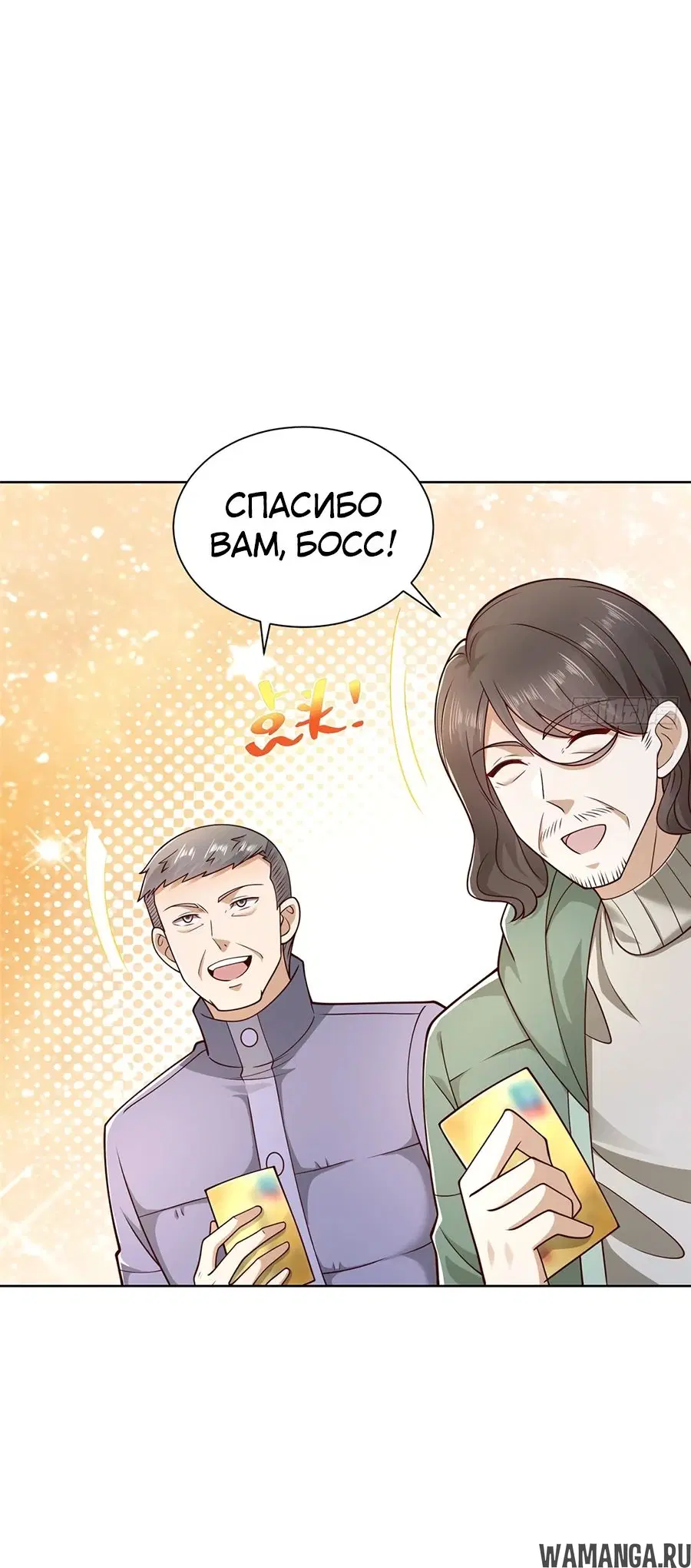 Page 40.000