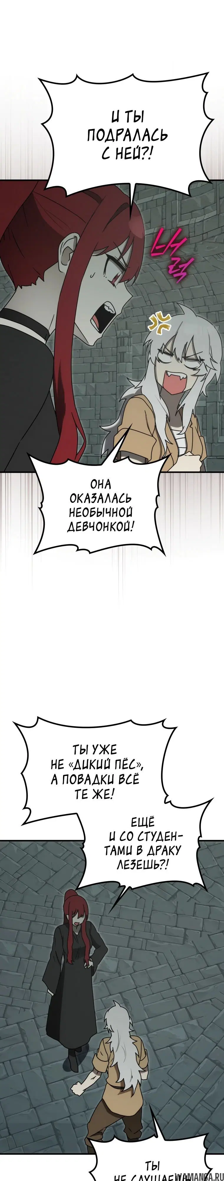 Page 48.000