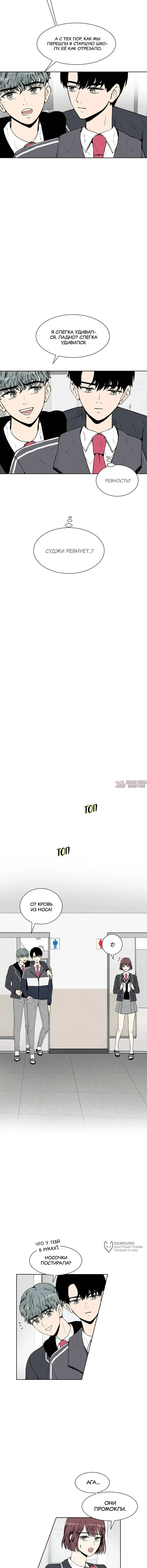 Page 5.000