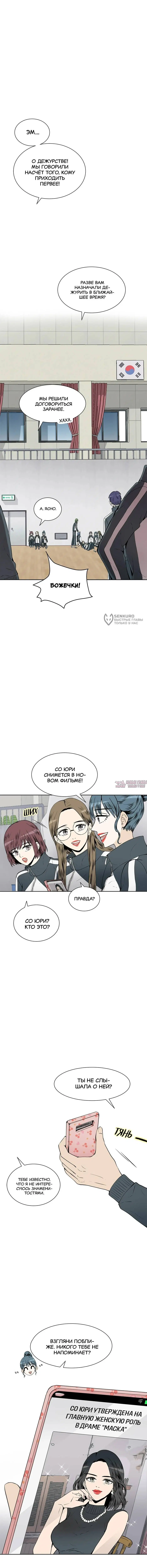 Page 7.000