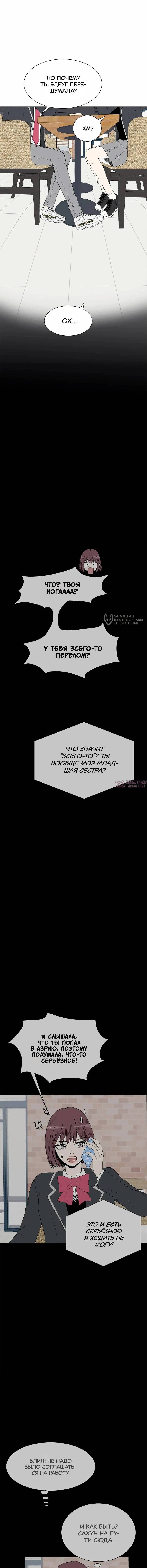 Page 7.000