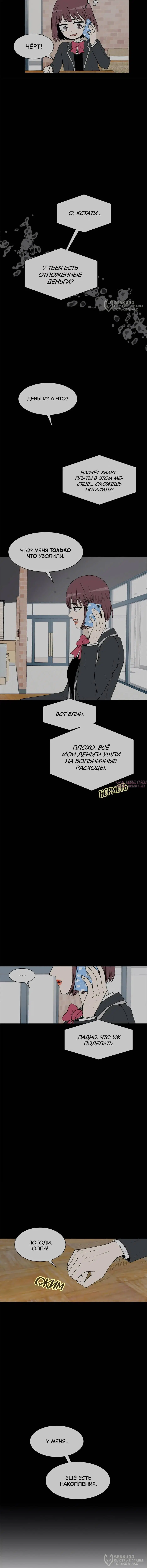 Page 8.000