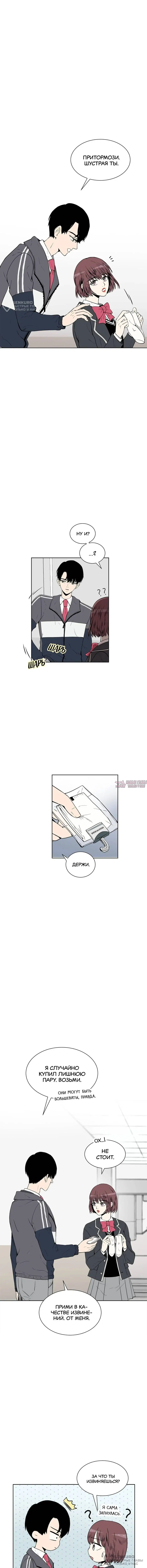 Page 8.000