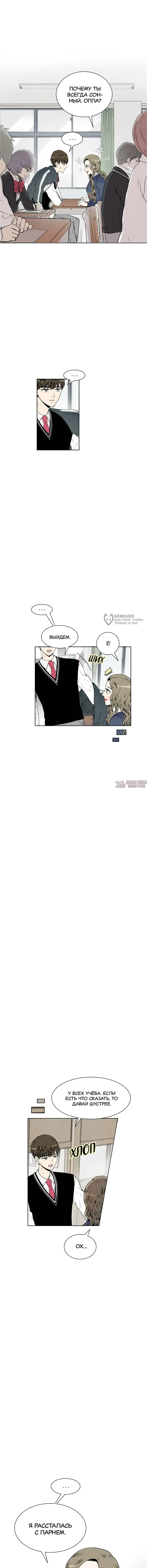 Page 3.000