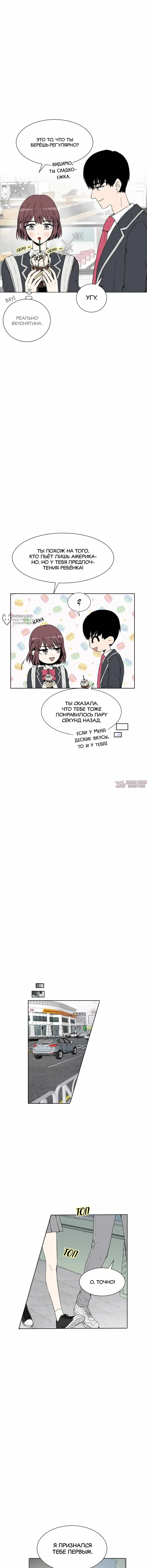 Page 3.000