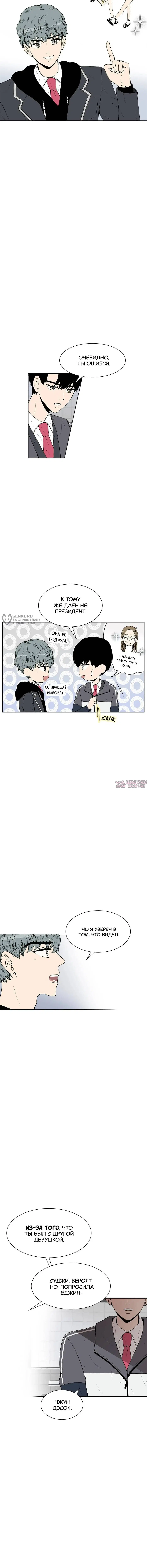 Page 3.000