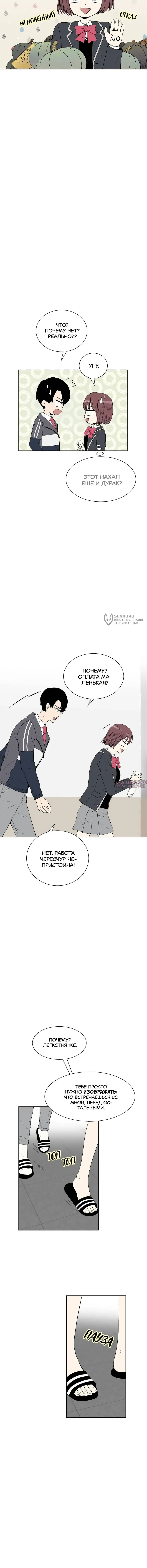 Page 3.000