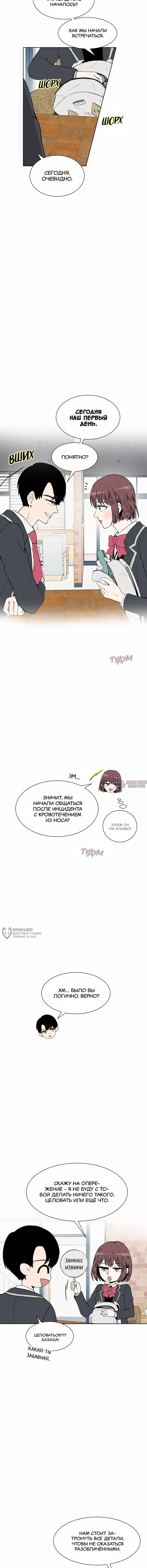 Page 14.000