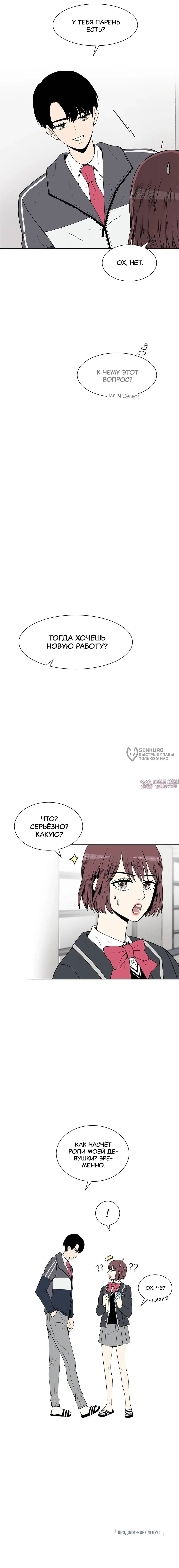 Page 15.000