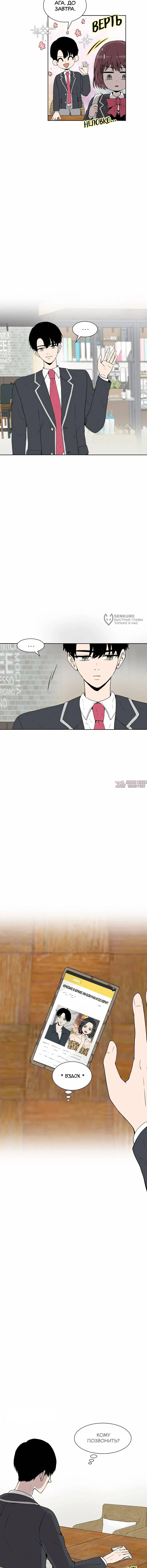 Page 11.000