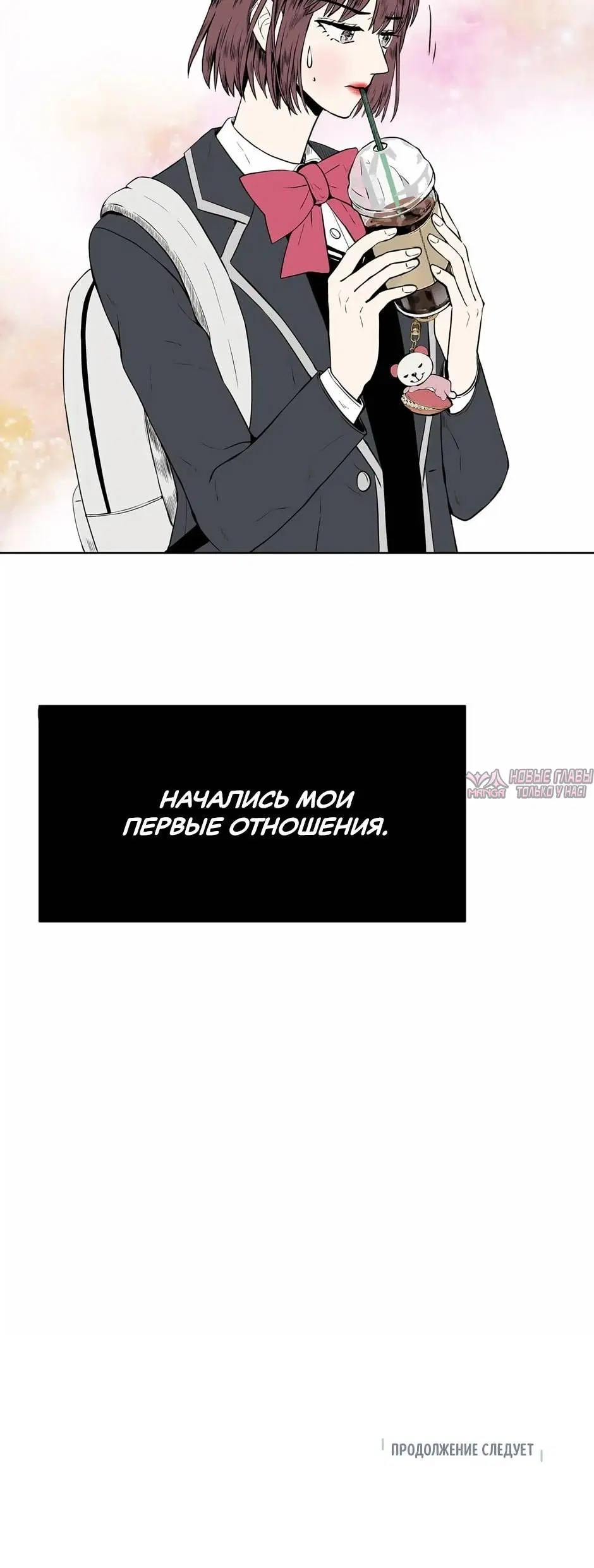 Page 13.001