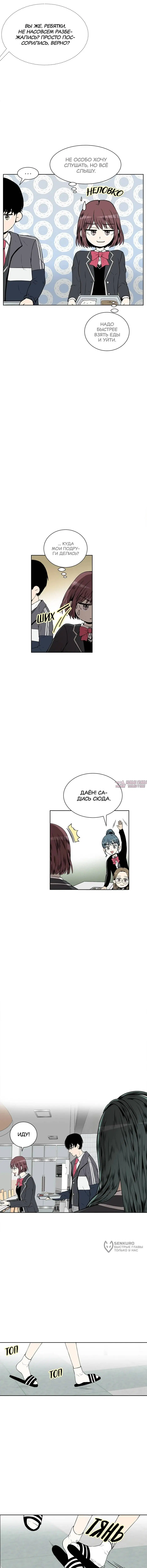 Page 13.000