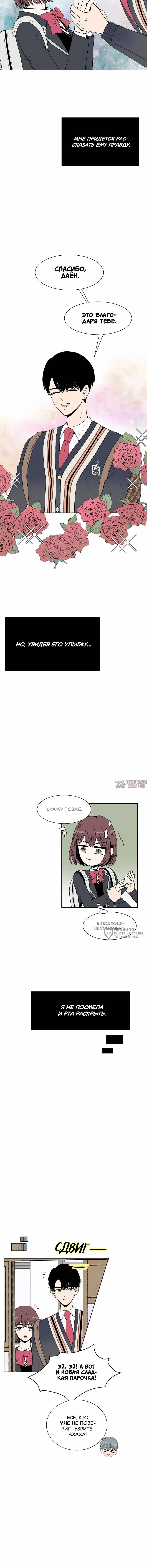 Page 6.000000000