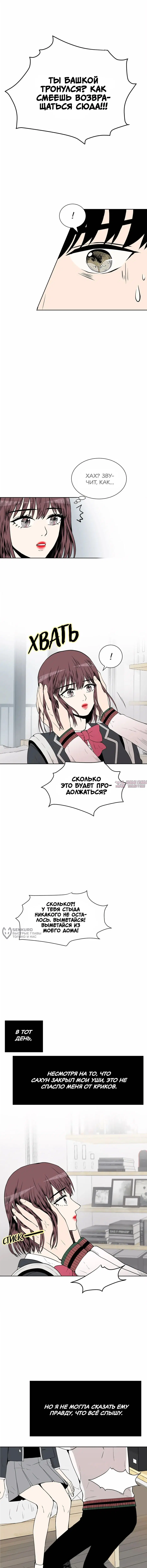 Page 6.000000000