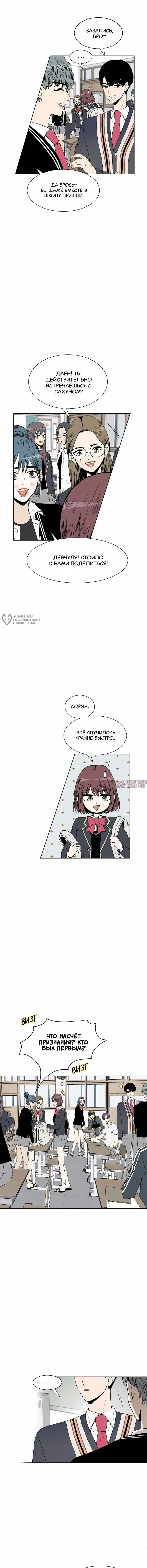 Page 7.000000000
