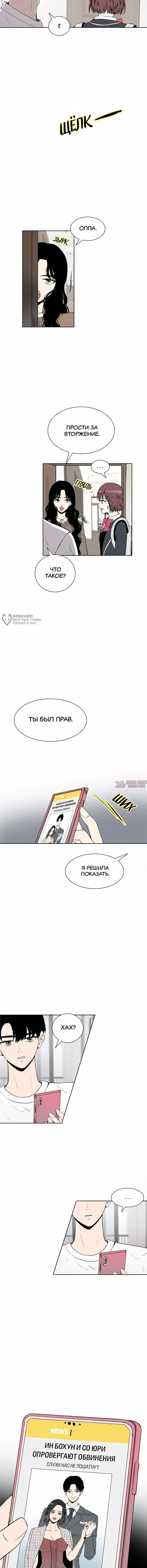 Page 11.000000000