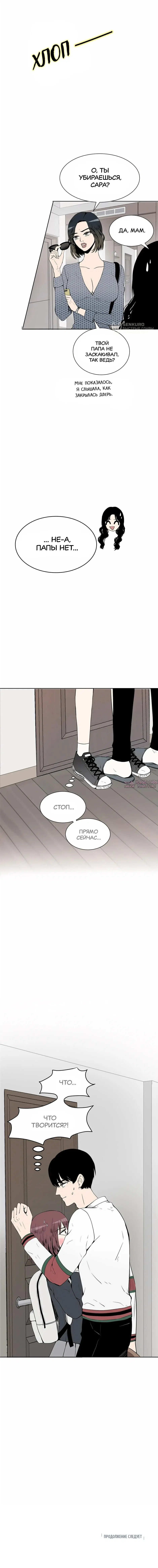 Page 12.000000000