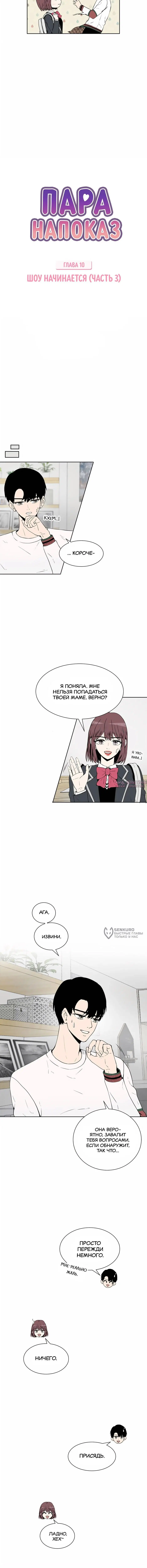 Page 2.000000000