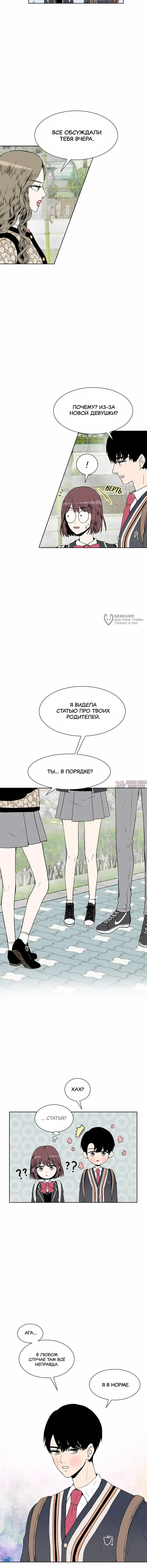 Page 3.000000000