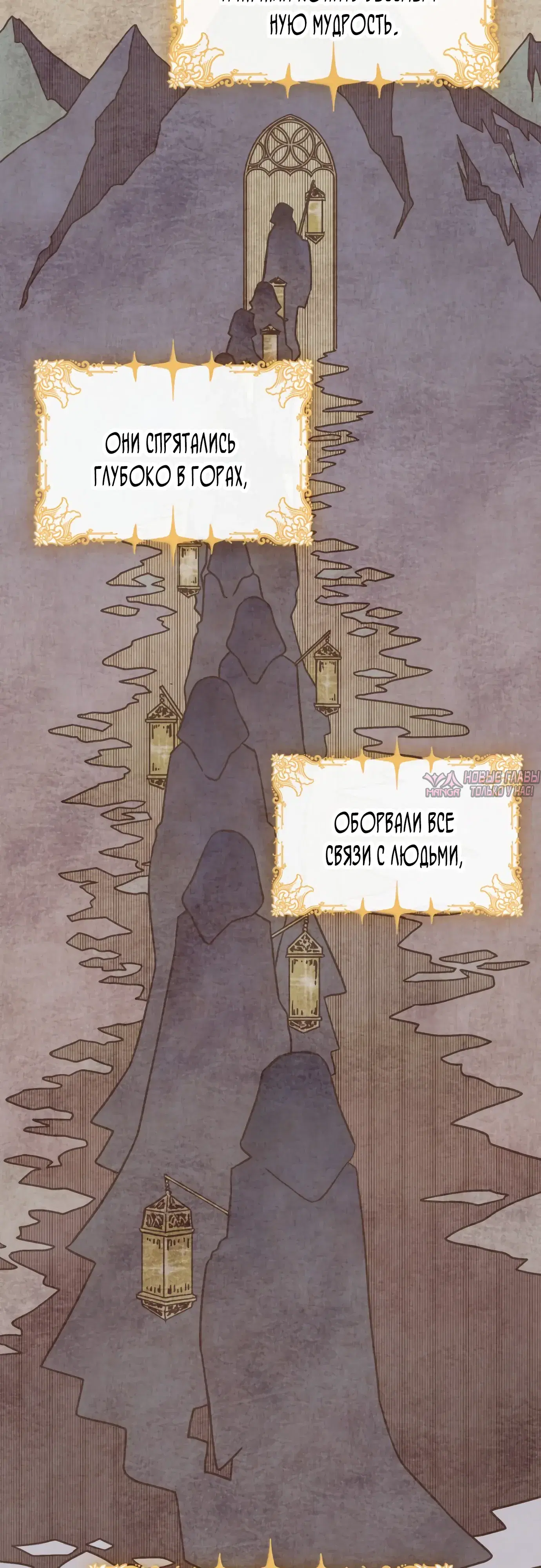 «Найди меня среди 108 девушек», глава 32, страница 19.000000000