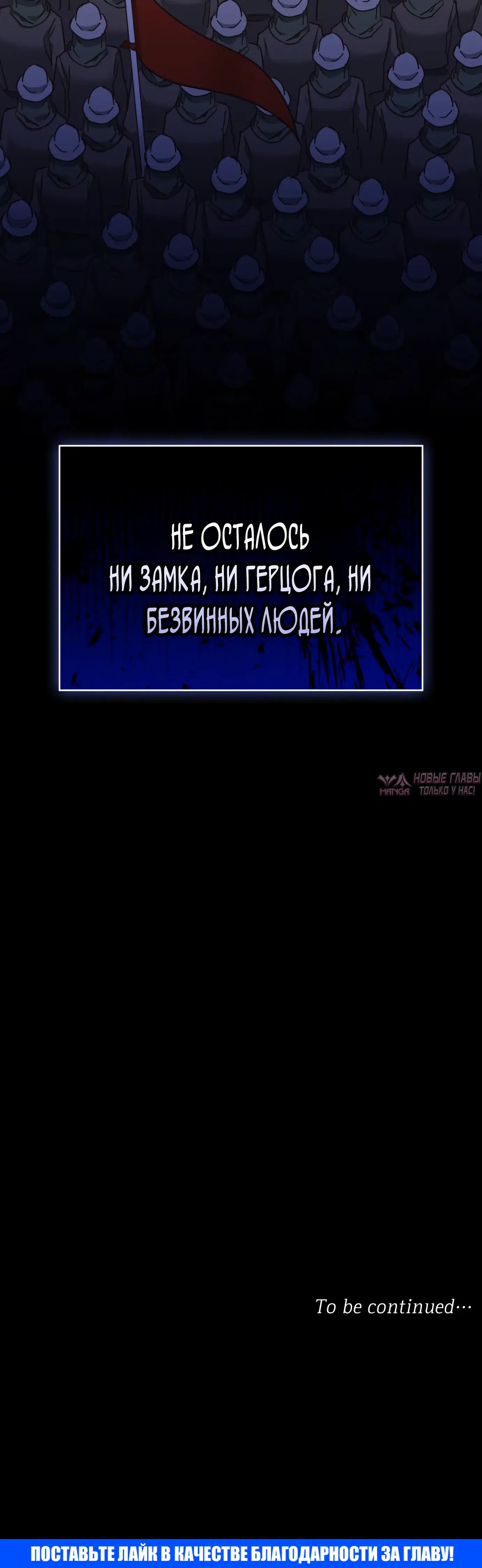 «Найди меня среди 108 девушек», глава 61, страница 44.000000000