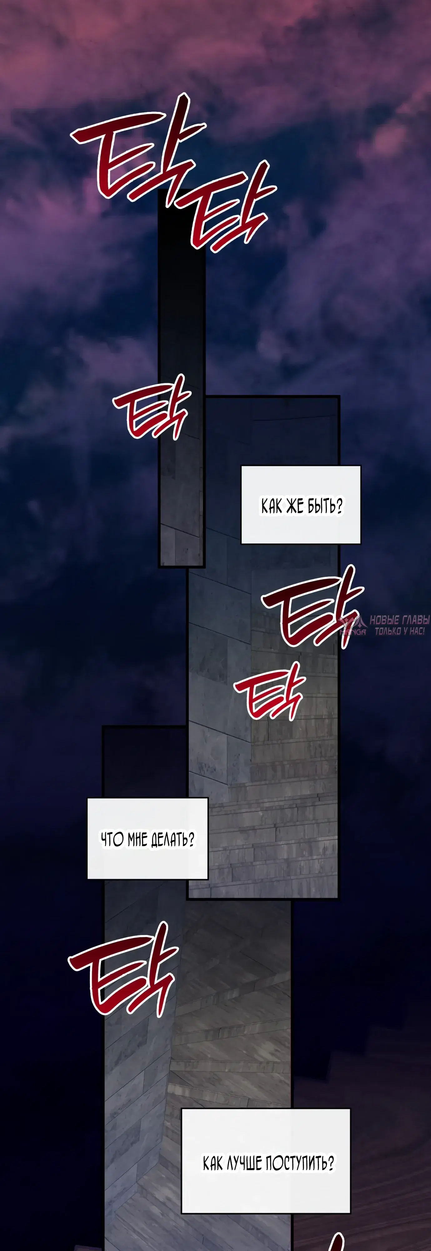 «Найди меня среди 108 девушек», глава 56, страница 42.000000000