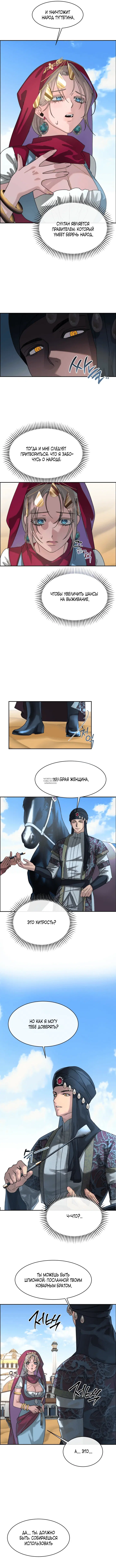 Page 2.000