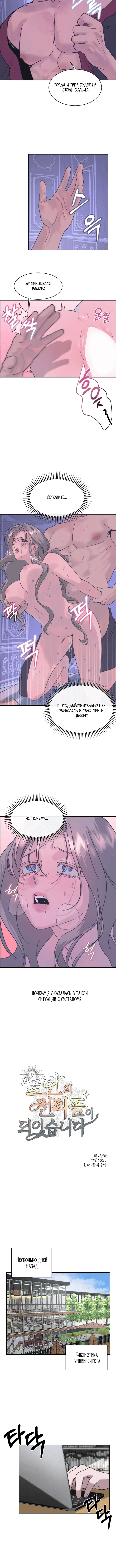 Page 2.001