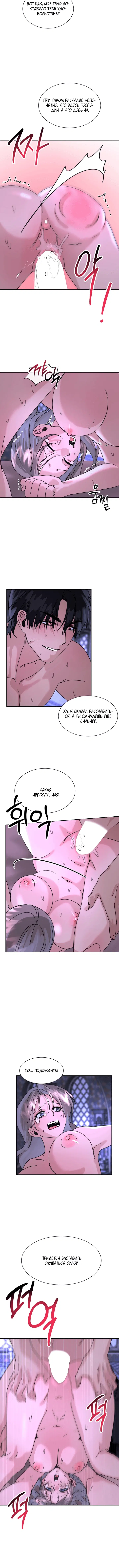 Page 3.001