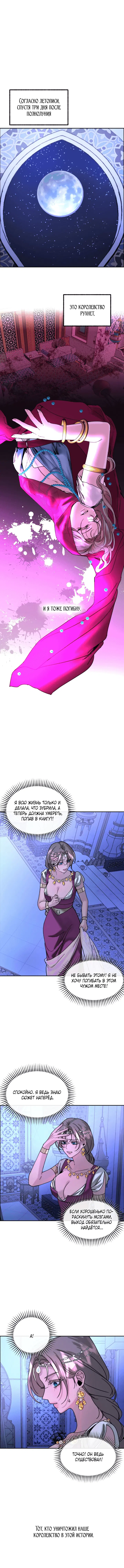 Page 4.001
