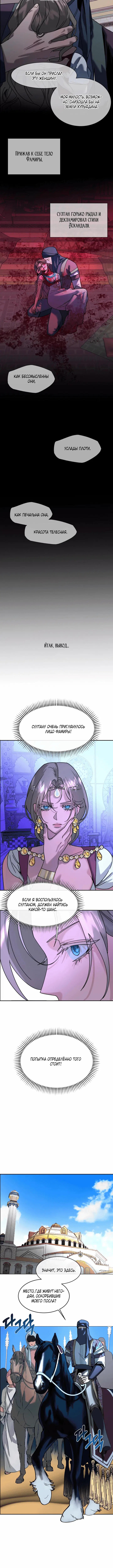 Page 5.001