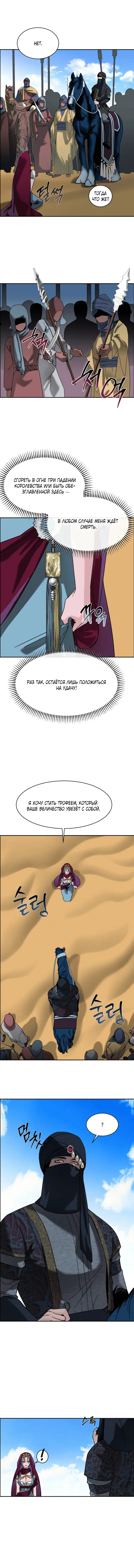 Page 6.001