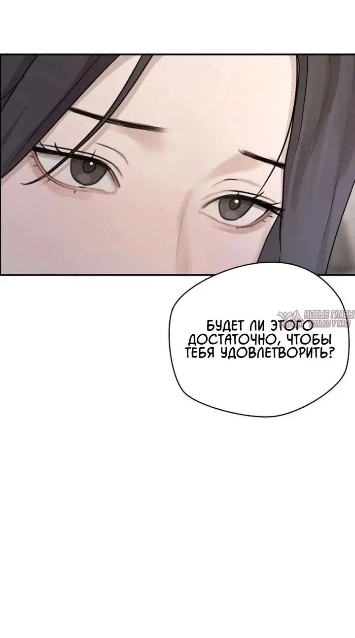 «Секретарь на двоих», глава 37, страница 4.000000000