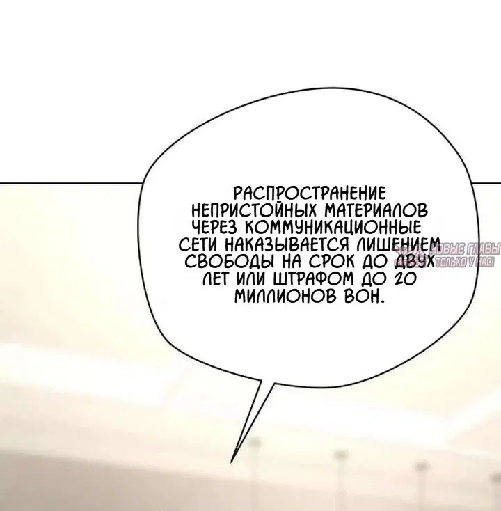 «Секретарь на двоих», глава 37, страница 64.000000000