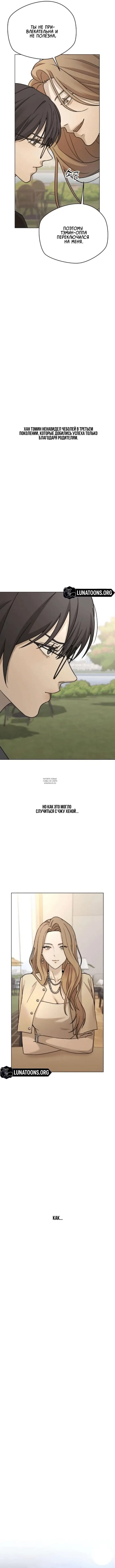 Page 14.000