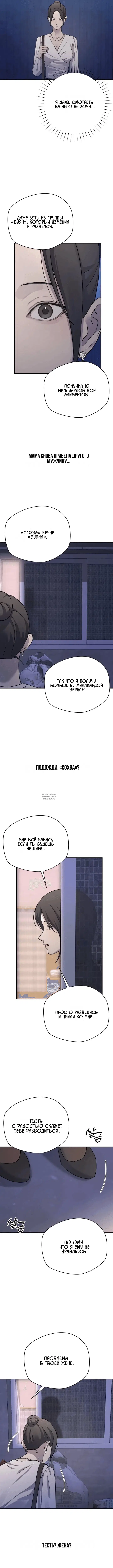 Page 15.000
