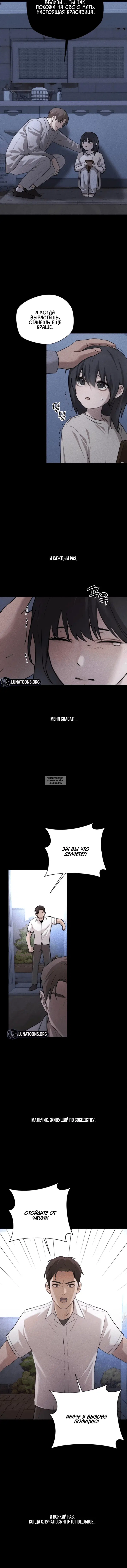 Page 2.000